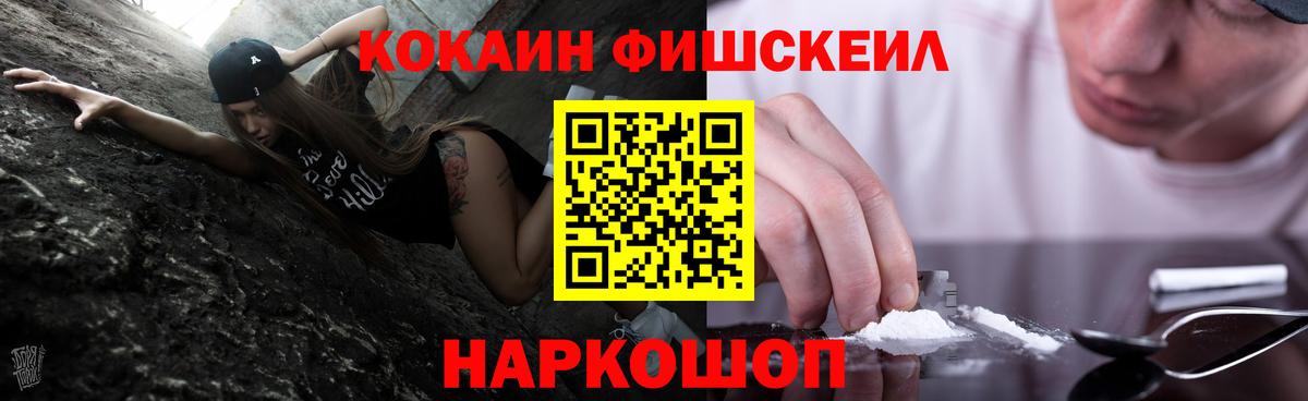 Южноуральск  Cocaine Columbia  Cocaine  Вход с VPN  Cocaine Боливия 