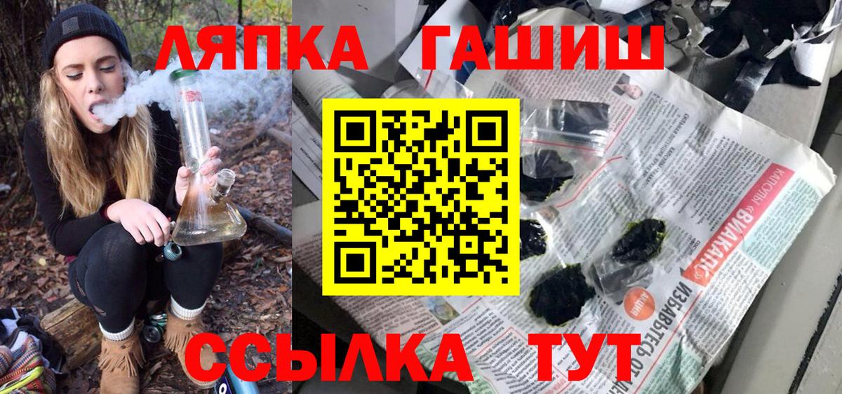 ГАШИШ убойный Южноуральск