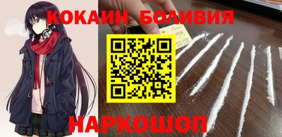 ПСИЛОЦИБИНОВЫЕ ГРИБЫ Лесосибирск