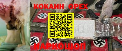 меф Ликино-Дулёво