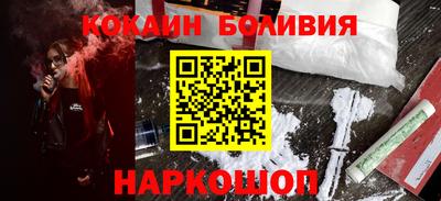 кокс Ливны
