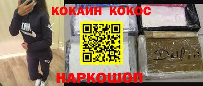 кокс Ливны