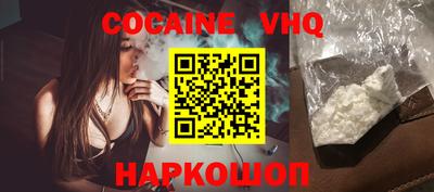 кокс Ливны