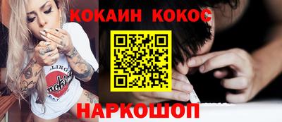 кокс Ливны