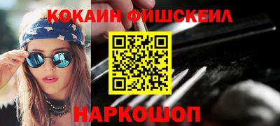 ПСИЛОЦИБИНОВЫЕ ГРИБЫ Лесосибирск