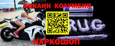кокс Ливны
