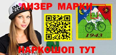 ПСИЛОЦИБИНОВЫЕ ГРИБЫ Лесосибирск