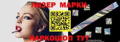 меф Ликино-Дулёво