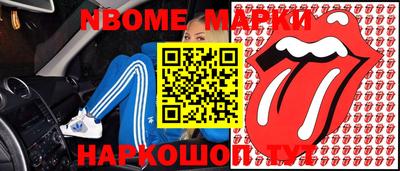 ПСИЛОЦИБИНОВЫЕ ГРИБЫ Лесосибирск