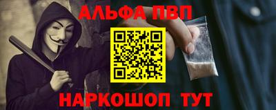 меф Ликино-Дулёво