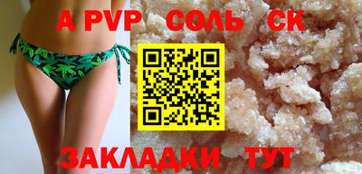 кокс Ливны