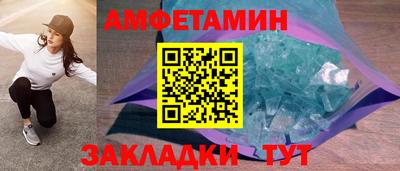 меф Ликино-Дулёво