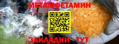 ПСИЛОЦИБИНОВЫЕ ГРИБЫ Лесосибирск