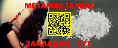 меф Ликино-Дулёво