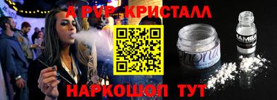 ПСИЛОЦИБИНОВЫЕ ГРИБЫ Лесосибирск