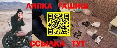 меф Ликино-Дулёво