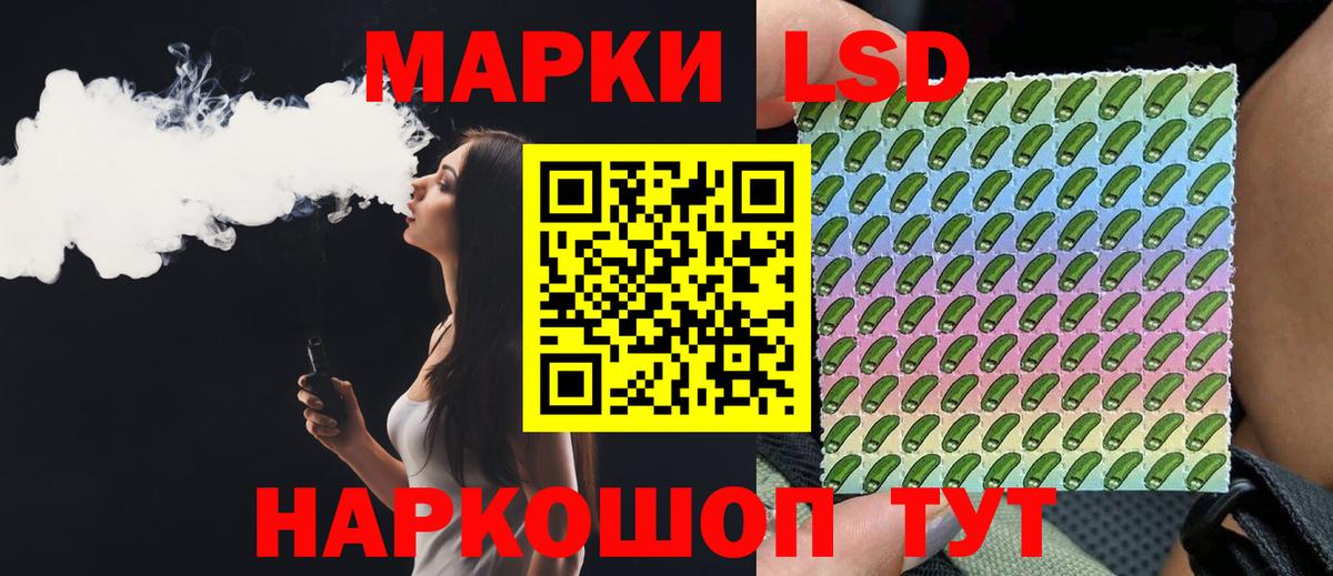 ЛСД экстази кислота  LSD-25 экстази ecstasy  Южноуральск  Вход с VPN 