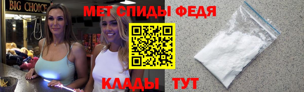 Южноуральск  Метамфетамин кристалл  Метамфетамин кристалл  Вход с VPN 
