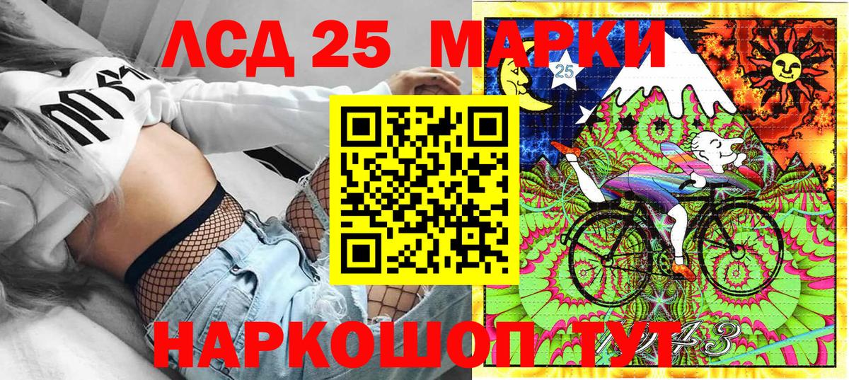 Марки N-bome  Вход с VPN  Южноуральск  Марки N-bome 1,5мг 