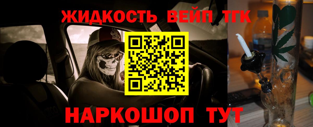 Дистиллят ТГК THC oil  как найти закладки  Южноуральск  Вход с VPN 
