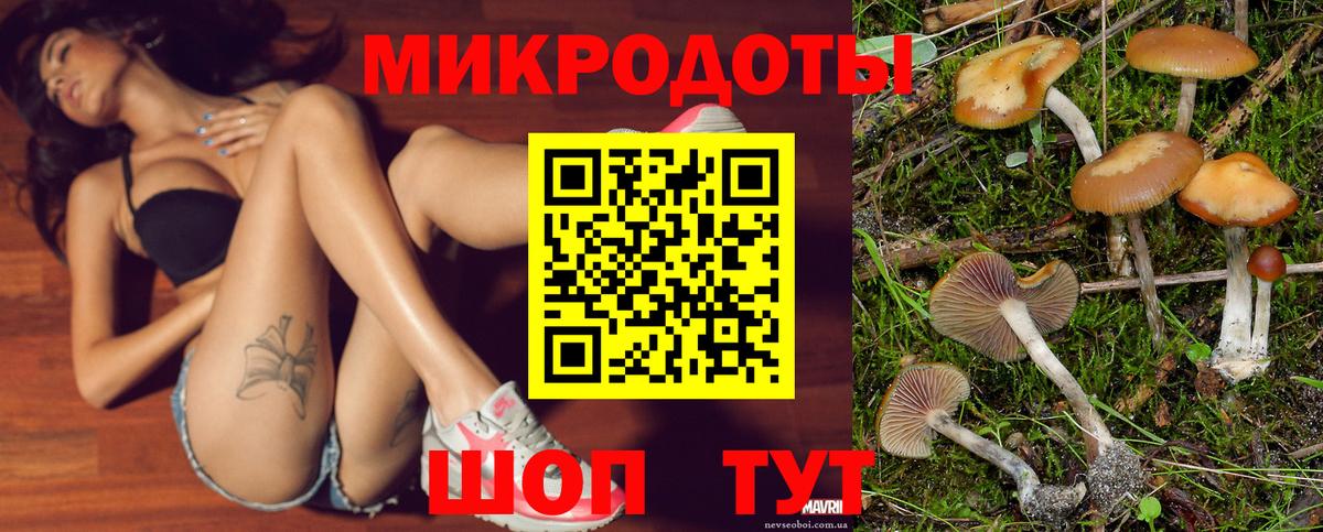 Галлюциногенные грибы прущие грибы  Галлюциногенные грибы Magic Shrooms  Вход с VPN  Южноуральск 