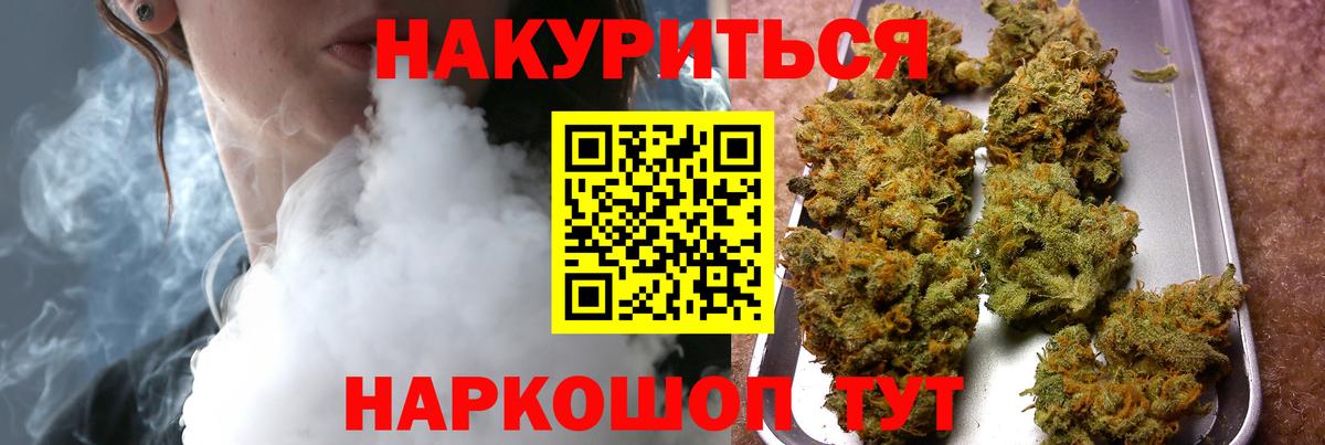 Бошки марихуана конопля  Вход с VPN  Бошки марихуана Amnesia  Конопля THC 21%  Южноуральск 